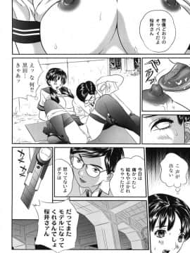 [萬蔵] 母恋盛り_169_Moog122_168