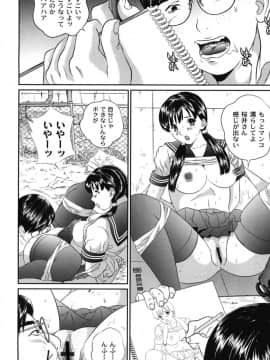 [萬蔵] 母恋盛り_171_Moog122_170