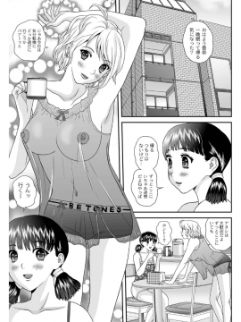 [萬蔵] 女躾屋（しつけや）_132