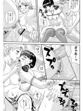 [萬蔵] 女躾屋（しつけや）_144