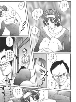 [萬蔵] 少女監禁_0035