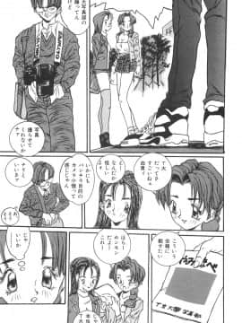 [萬蔵] 少女監禁_0128