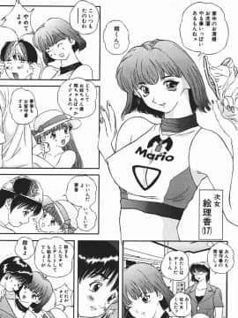 [萬蔵] 匂い立つ_007