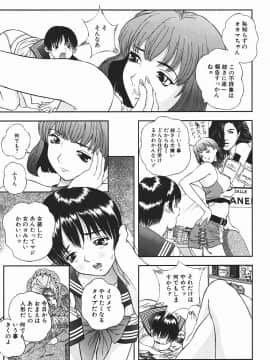 [萬蔵] 匂い立つ_013