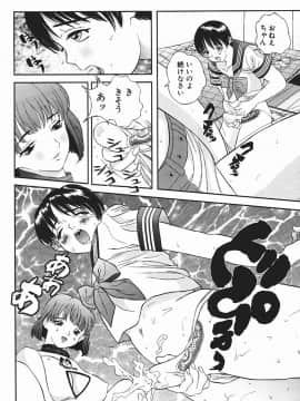 [萬蔵] 匂い立つ_016