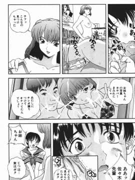 [萬蔵] 匂い立つ_026