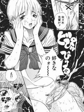 [萬蔵] 匂い立つ_027