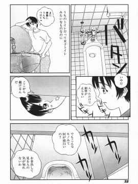 [萬蔵] 匂い立つ_032