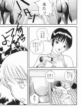 [萬蔵] 匂い立つ_033