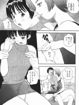 [萬蔵] 匂い立つ_037