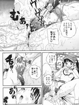 [萬蔵] 匂い立つ_060