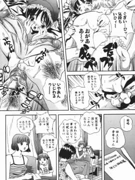 [萬蔵] 匂い立つ_072