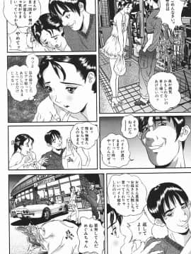 [萬蔵] 匂い立つ_080