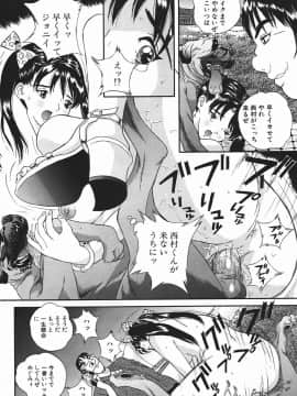 [萬蔵] 匂い立つ_096