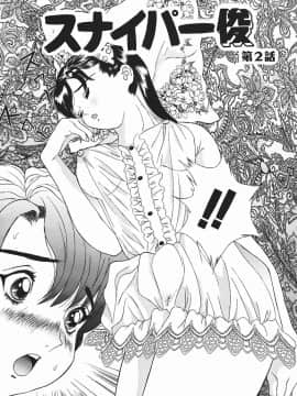 [萬蔵] 匂い立つ_102