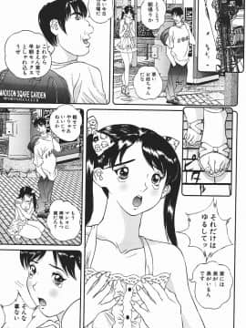 [萬蔵] 匂い立つ_103