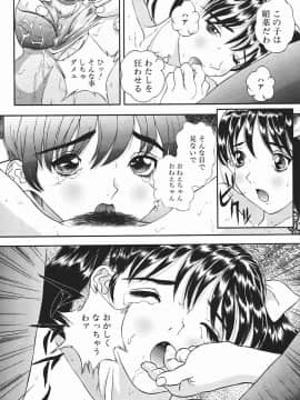 [萬蔵] 匂い立つ_130