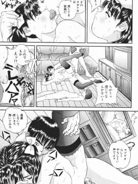 [萬蔵] 匂い立つ_137