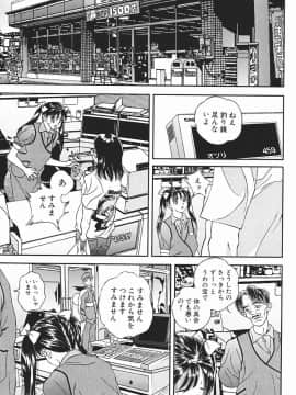 [萬蔵] 匂い立つ_141