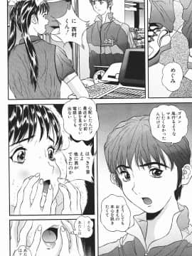 [萬蔵] 匂い立つ_142