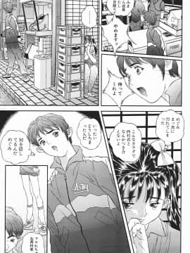 [萬蔵] 匂い立つ_143