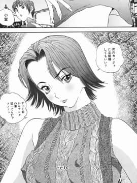 [萬蔵] 匂い立つ_144