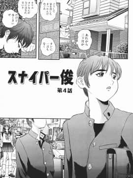 [萬蔵] 匂い立つ_145