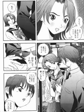 [萬蔵] 匂い立つ_146