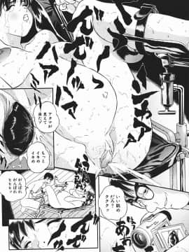 [萬蔵] 匂い立つ_148