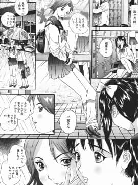 [萬蔵] 匂い立つ_157