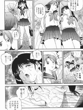 [萬蔵] 匂い立つ_158