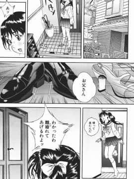 [萬蔵] 匂い立つ_159