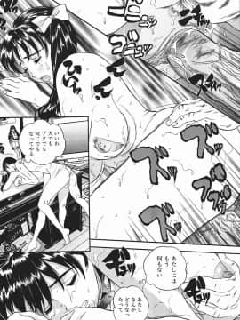 [萬蔵] 匂い立つ_164