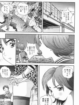 [萬蔵] 匂い立つ_167