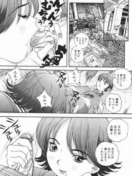 [萬蔵] 匂い立つ_169