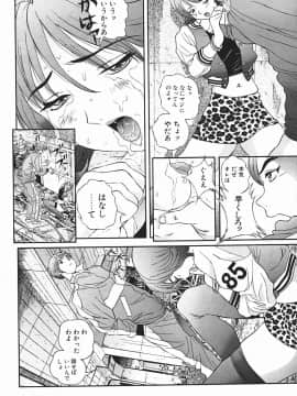 [萬蔵] 匂い立つ_172