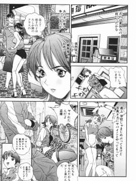 [萬蔵] 匂い立つ_173