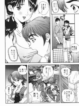 [萬蔵] 匂い立つ_174