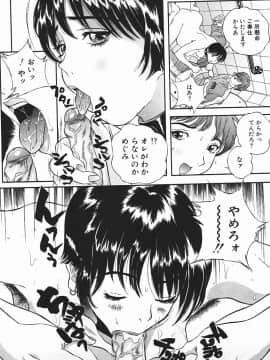 [萬蔵] 匂い立つ_184