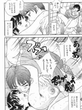 [萬蔵] 匂い立つ_188