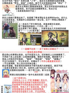 [本領はなる] もしもあなたがのぞむなら (COMIC 快楽天 2018年02月号) [行商人TOTONO个人汉化] [DL版]_999