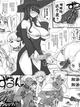 [nounanka (あぶぶ)] ユーシャの冒険 ～魅惑の妖精亭の夜～ [鬼畜王汉化组]_16_