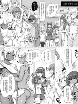 [nounanka (あぶぶ)] ユーシャの冒険 ～魅惑の妖精亭の夜～ [鬼畜王汉化组]_27_