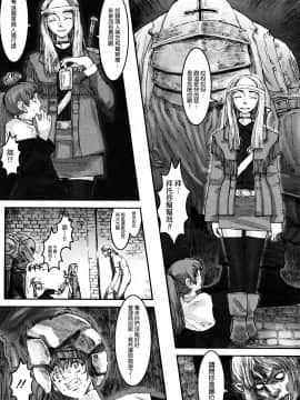 [A-10] Lord of Trash 完全版 1-5_54