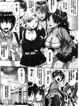 [風的工房][小島紗] 純情ビッチハーレム 純情痴女後宮佳麗_159