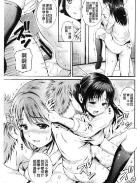 [風的工房][花札さくら] 結恋-only you-_037