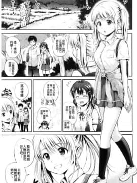 [風的工房][花札さくら] 結恋-only you-_109