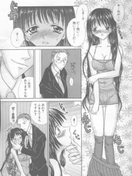 [あずき紅 灰司 ドリルムラタ 吉良広義] エンジェル倶楽部 2002-02_Magazine - Angel Club 200202 - 076