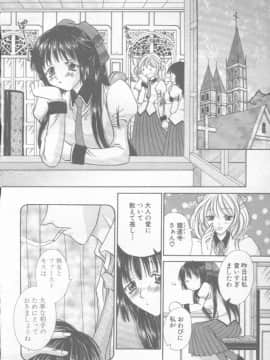 [あずき紅 灰司 ドリルムラタ 吉良広義] エンジェル倶楽部 2002-02_Magazine - Angel Club 200202 - 087