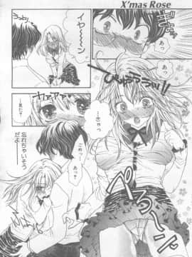 [あずき紅 灰司 ドリルムラタ 吉良広義] エンジェル倶楽部 2002-02_Magazine - Angel Club 200202 - 261